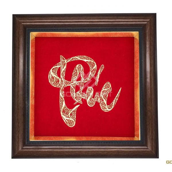 Tranh chữ Phúc thư pháp mạ vàng